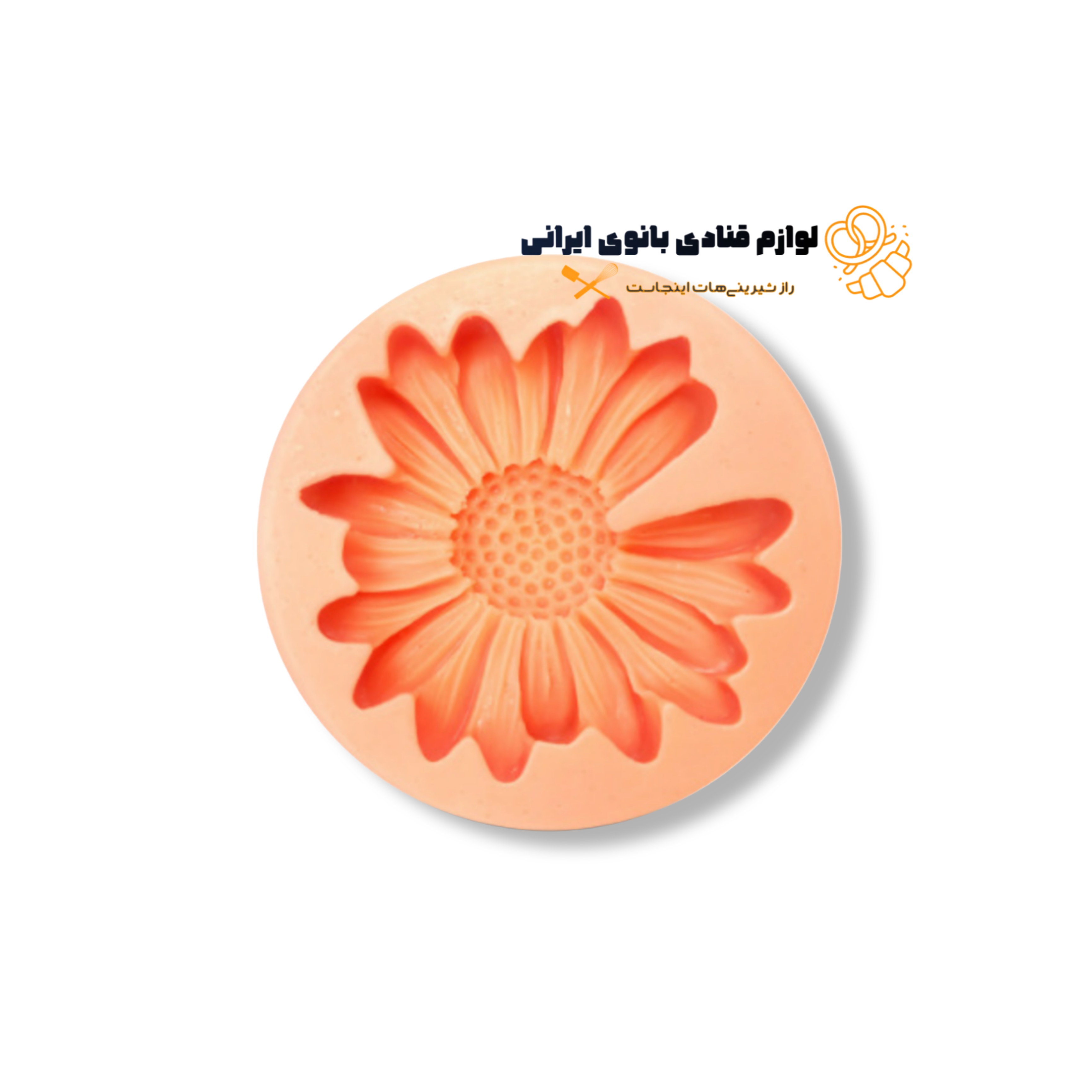 مولد طرح گل بابونه/مارگاریت