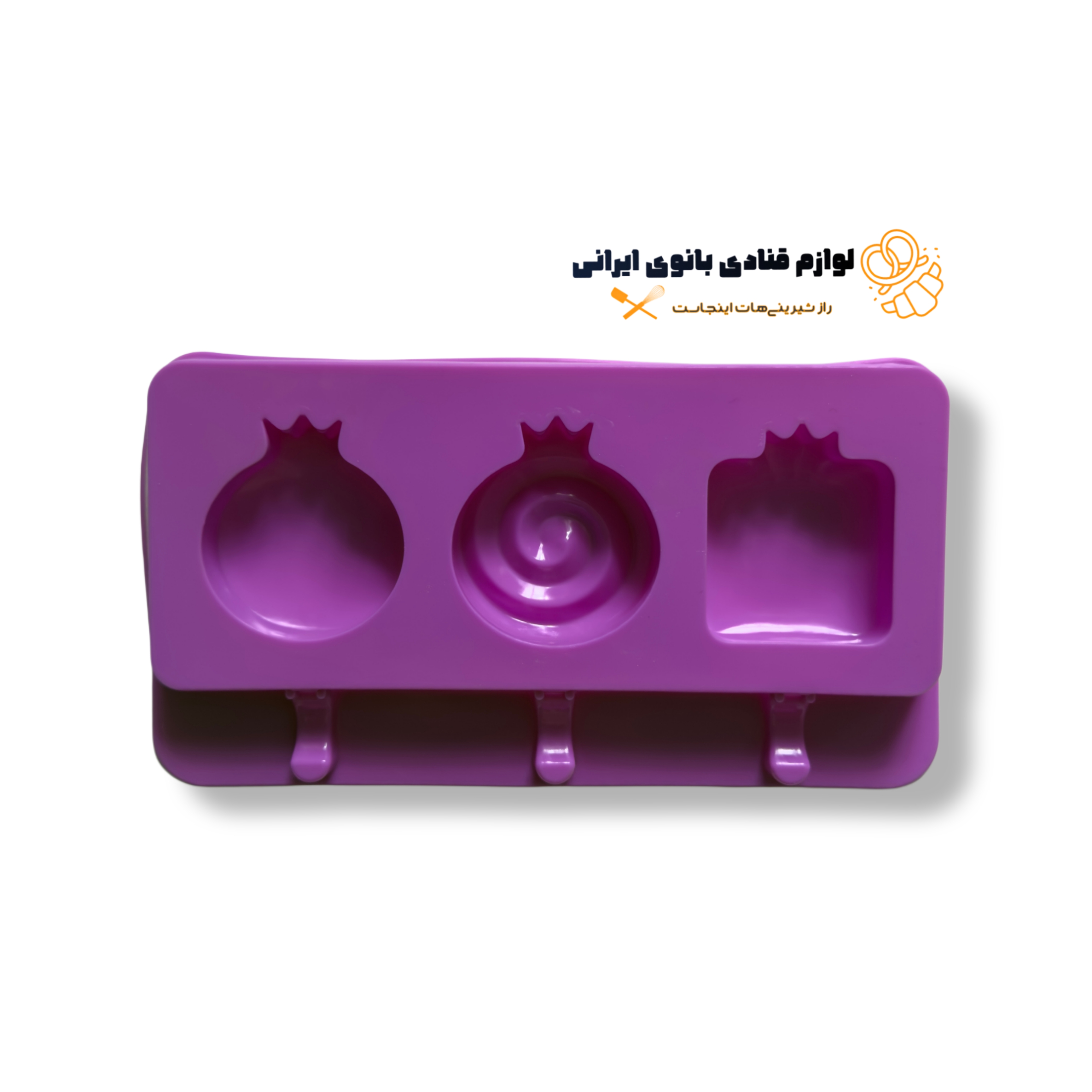 قالب سیلیکونی پاپسیکل طرح انار سه تایی ساده