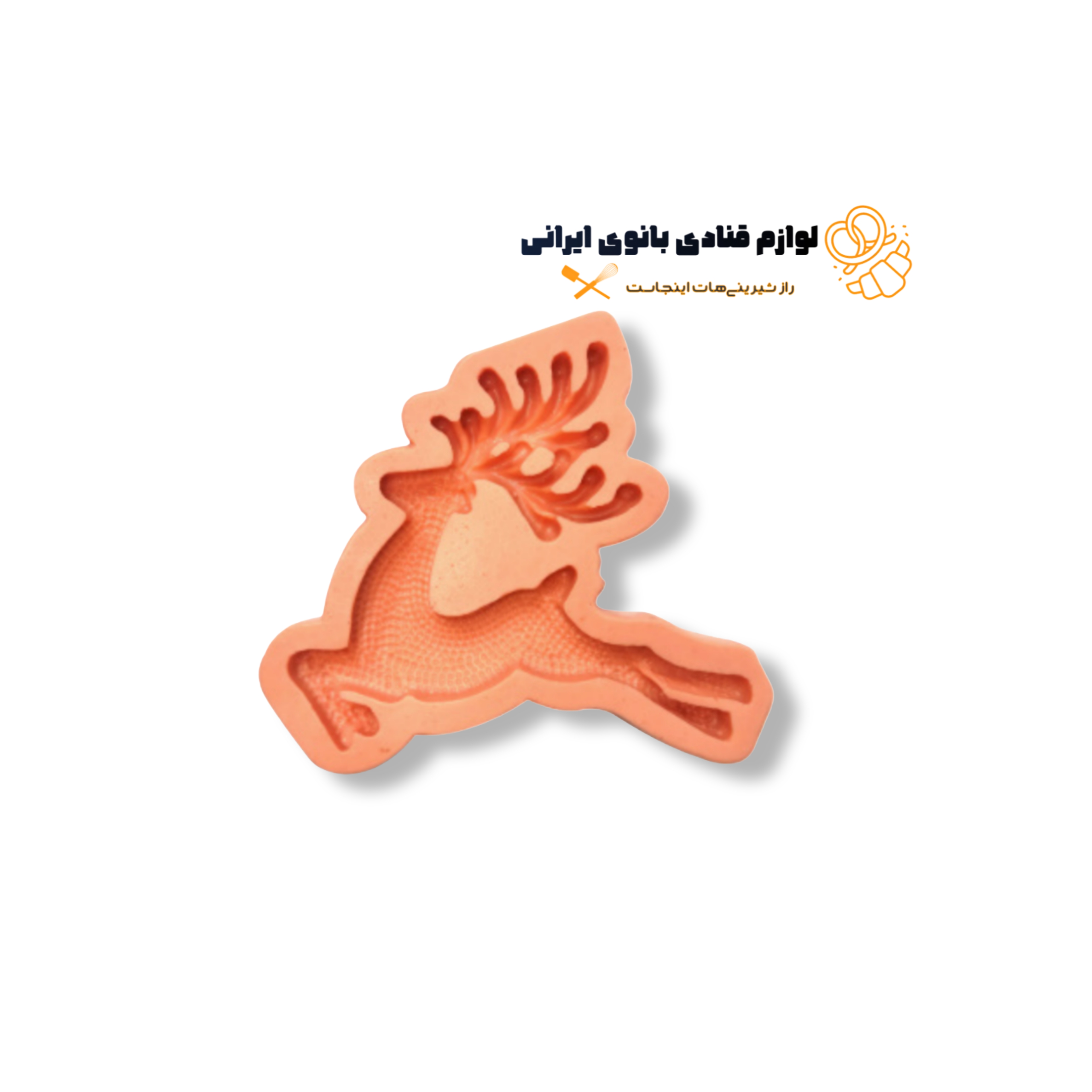 مولد طرح گوزن شاخدار