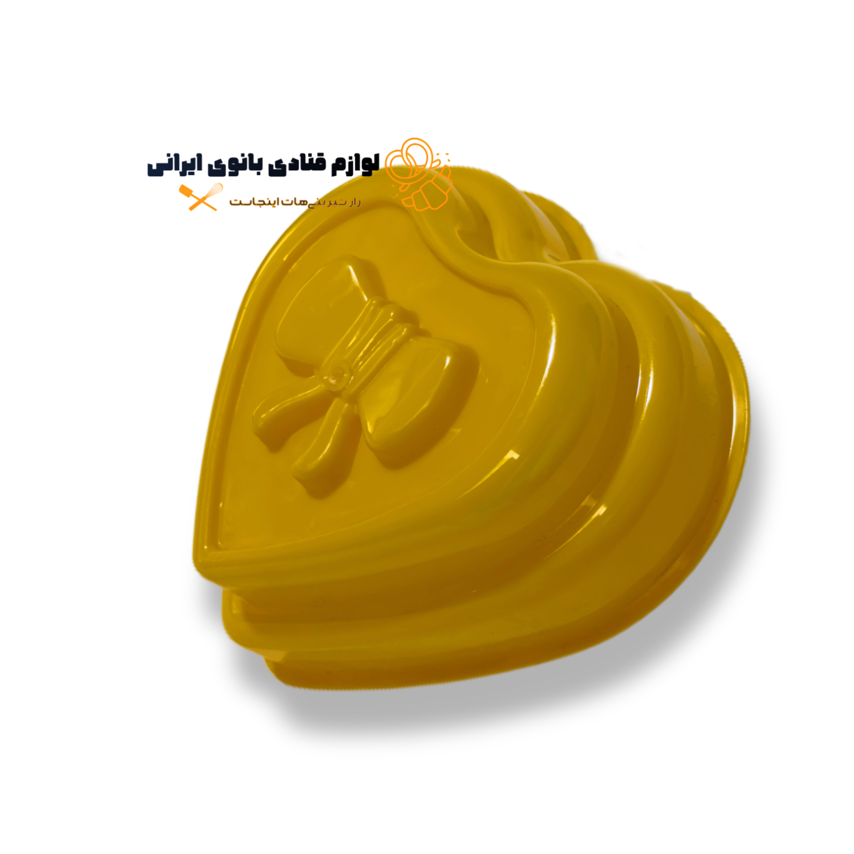 قالب پلاستیکی ژله طرح قلب پاپیونی