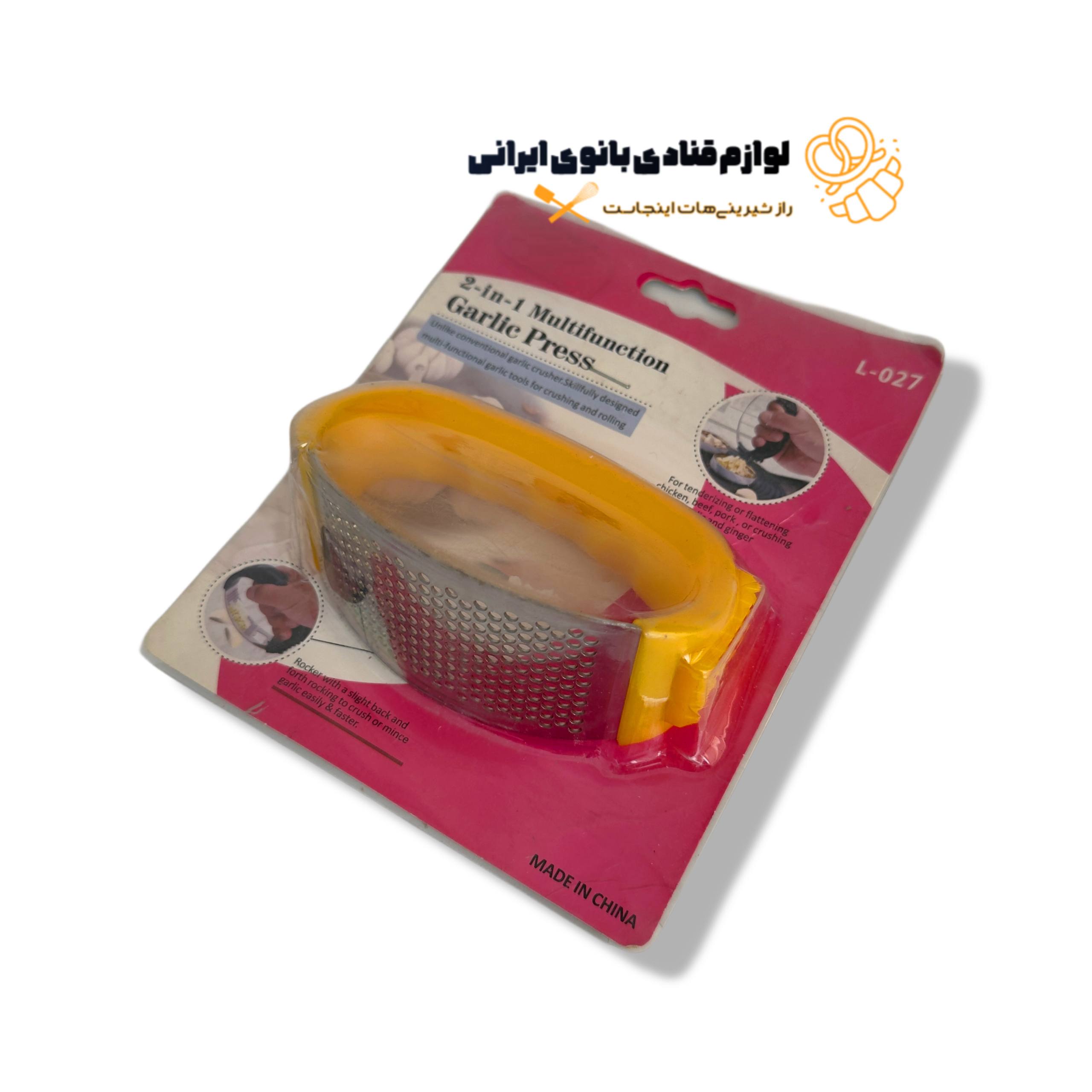 سیر له کن پرسی