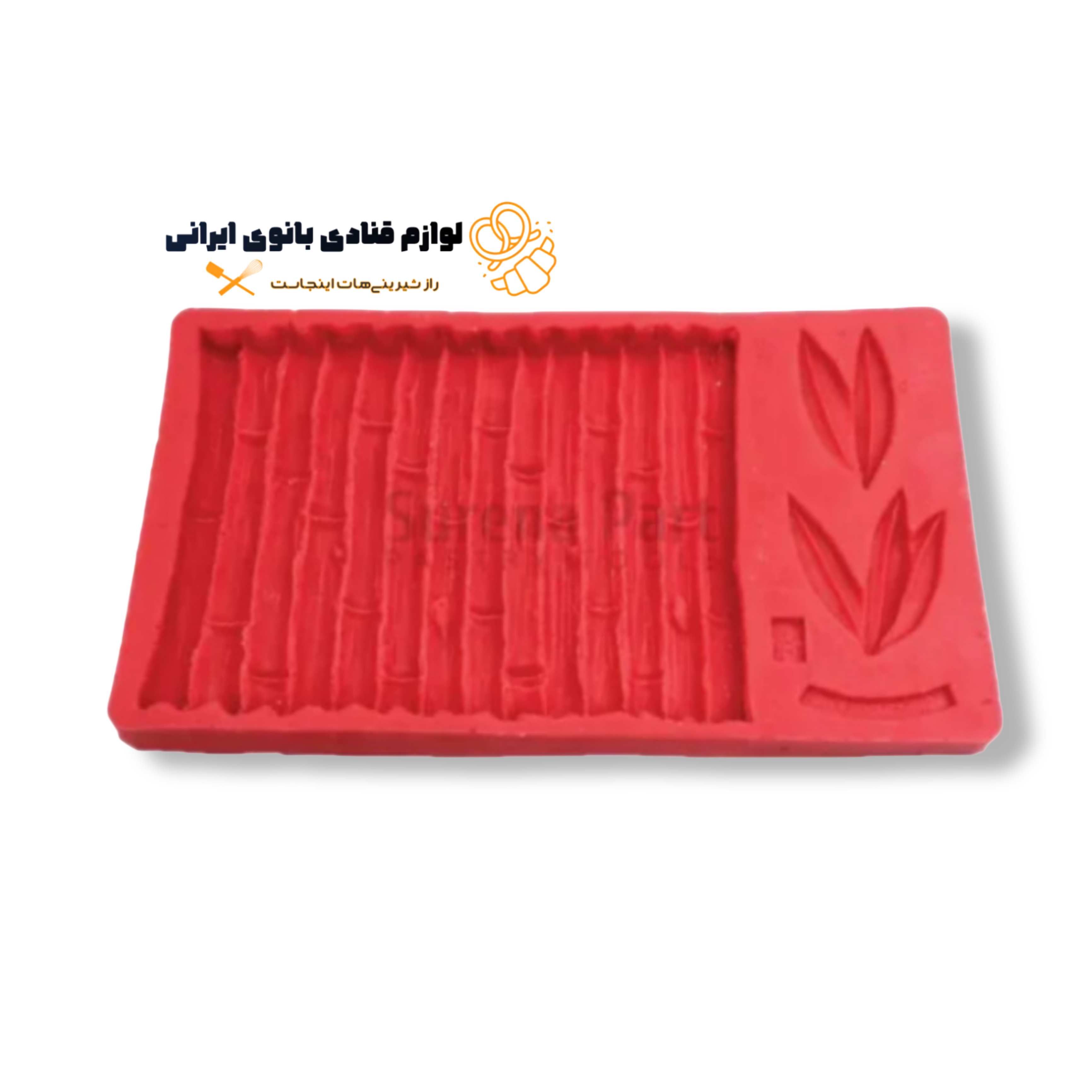 مولد طرح بامبو