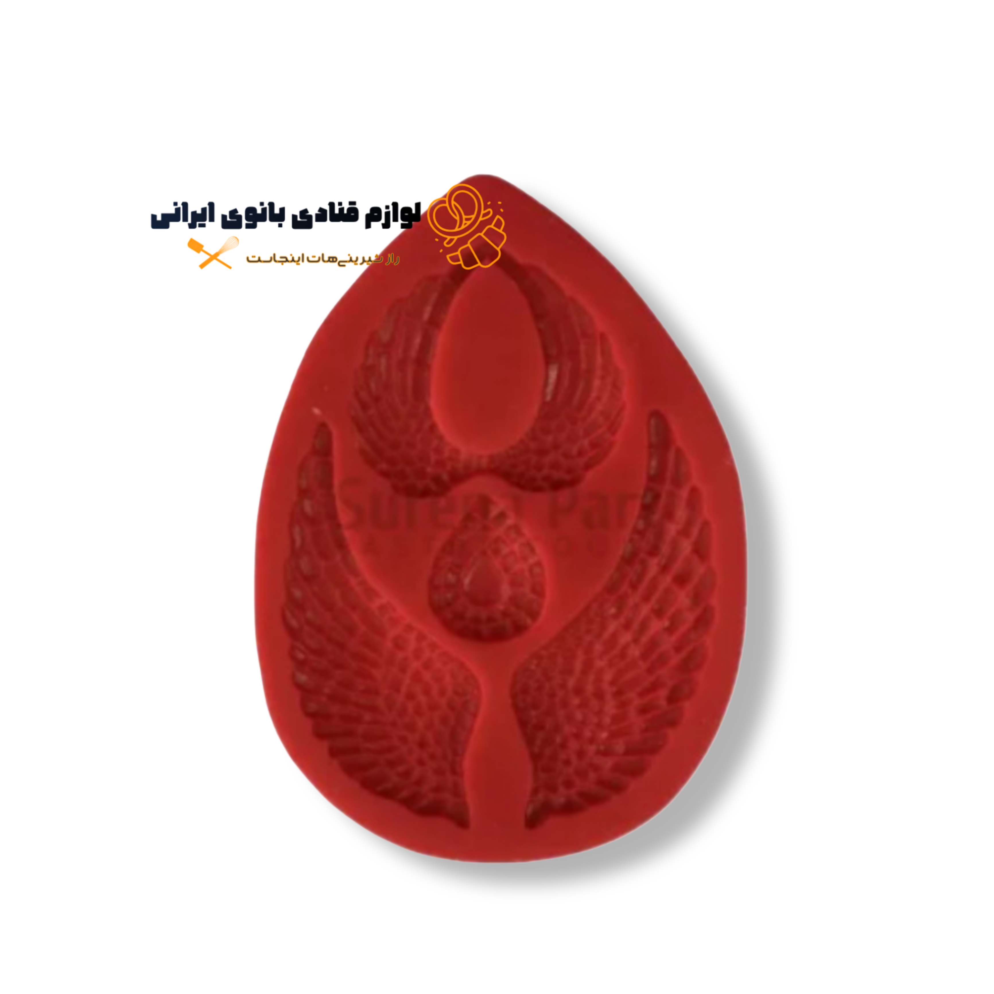 مولد طرح بال فرشته