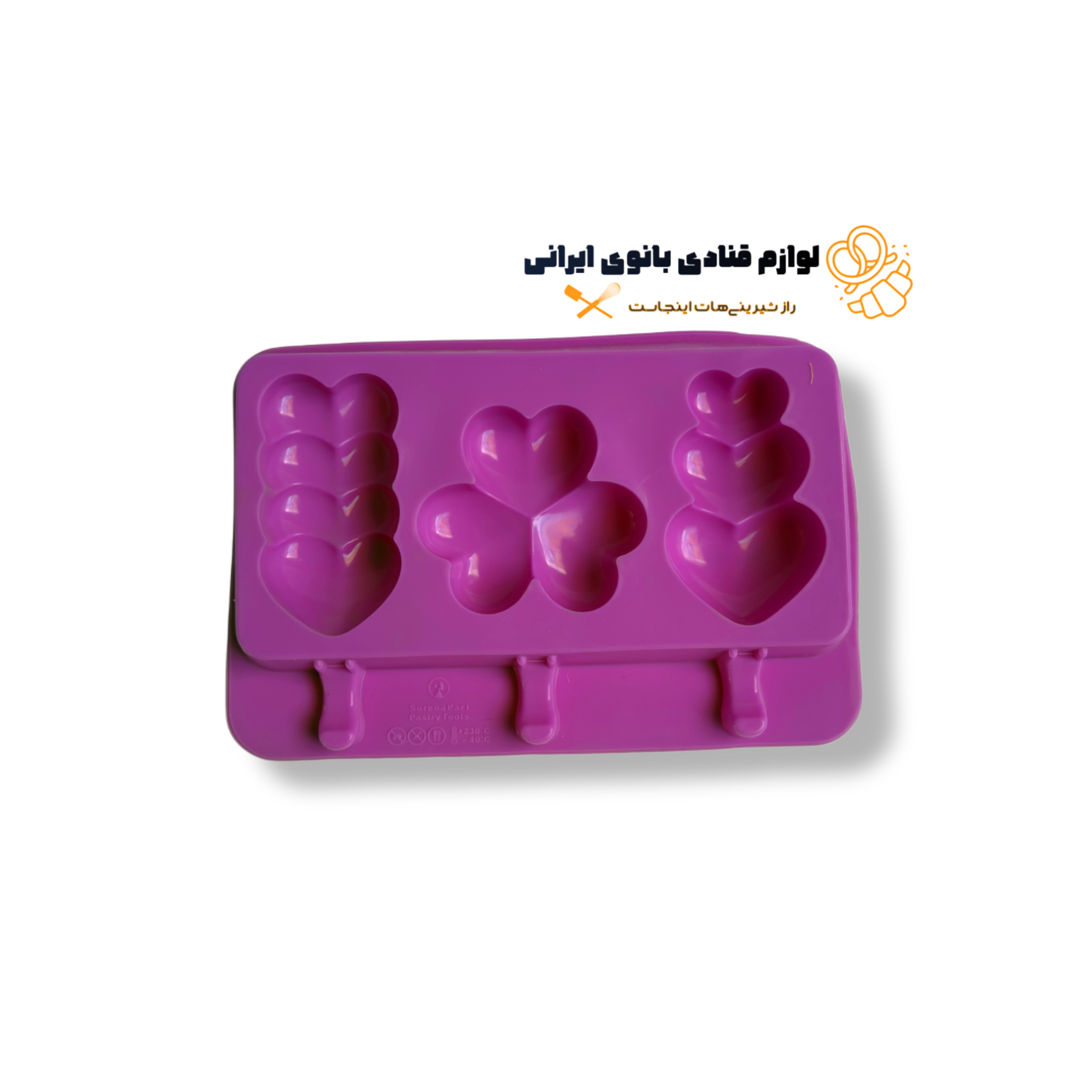 قالب سیلیکونی پاپسیکل طرح قلب سه تایی در هم
