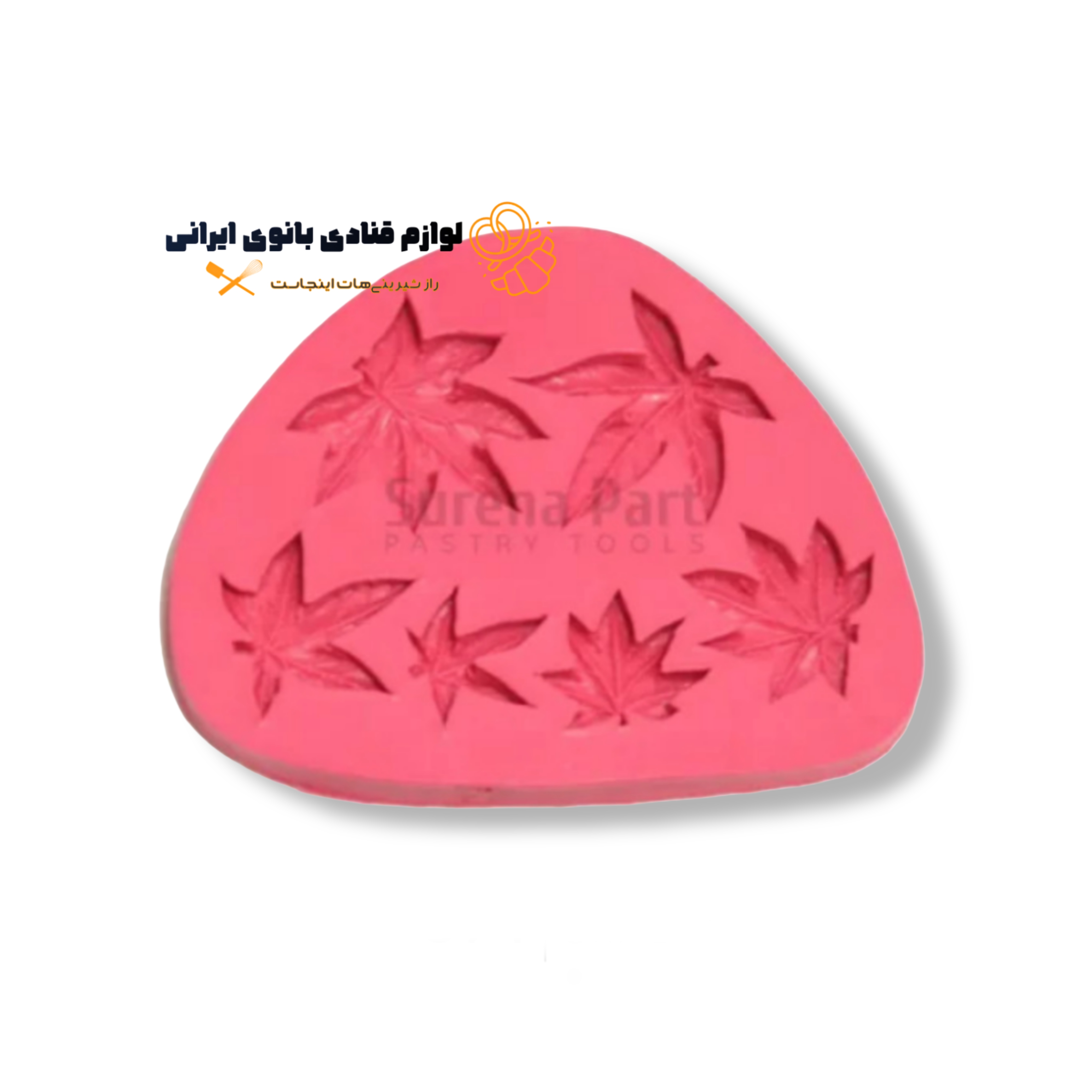 مولد طرح برگ پاییزی کوچک