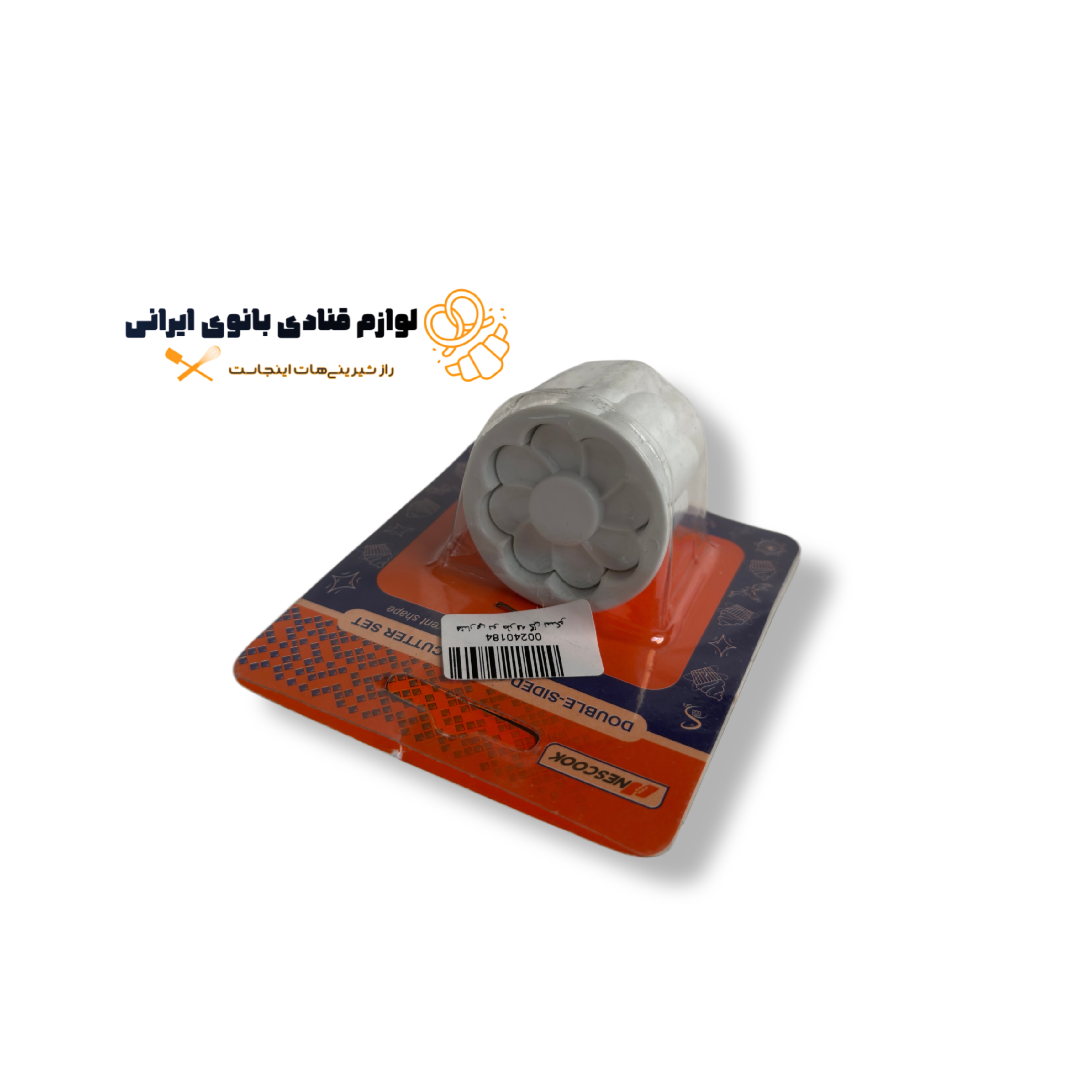 کاتر فشاری دو طرفه نسکو طرح گل